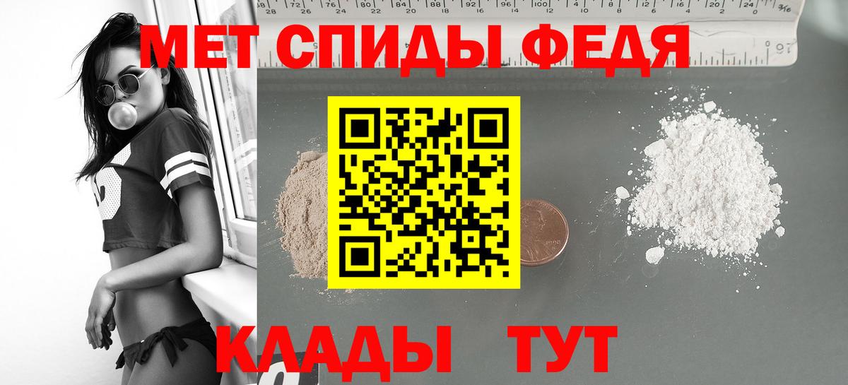 АМФ 97%  Вход с VPN  Пугачёв 