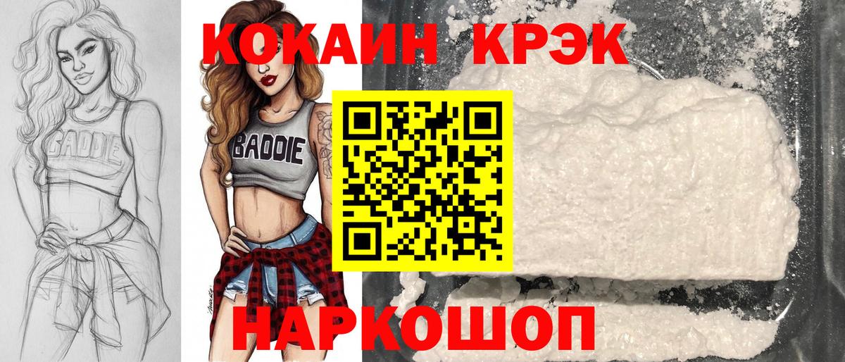 Кокаин VHQ Пугачёв
