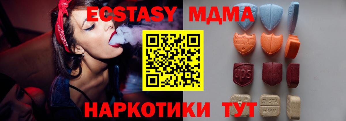 ЭКСТАЗИ 99% Пугачёв