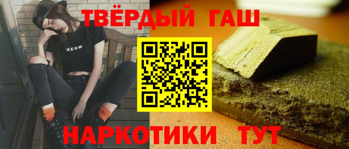 ГАШ Ice-O-Lator Пугачёв