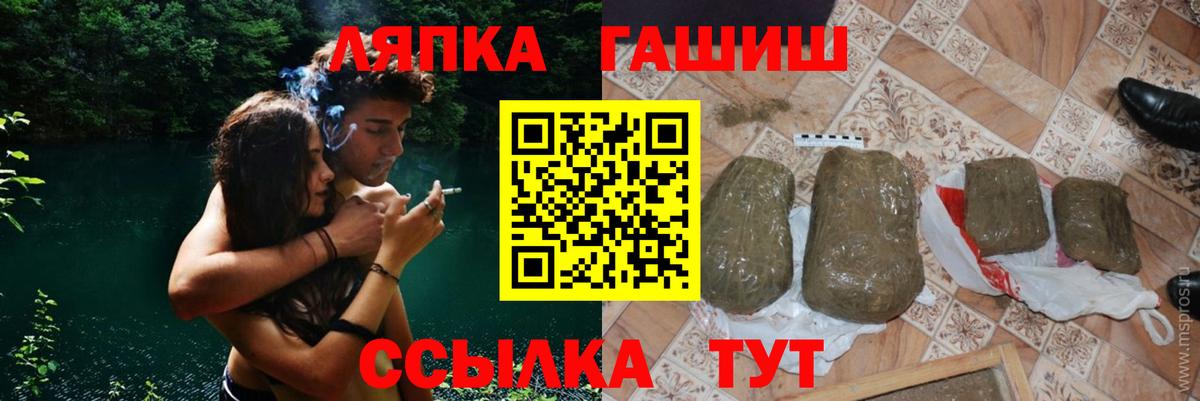 ГАШ VHQ  Вход с VPN  Пугачёв  хочу   ГАШ Изолятор 