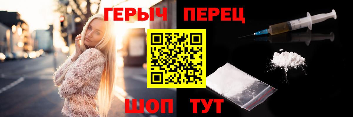 ГЕРОИН Афган Пугачёв
