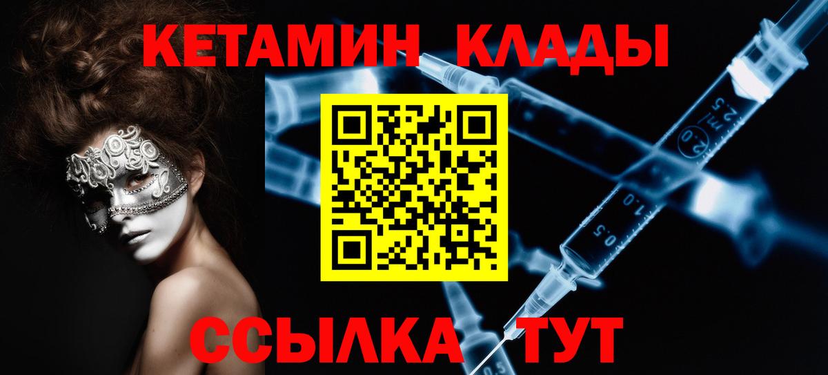 Канабис Пугачёв