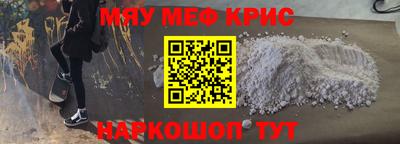 гашишное масло Партизанск