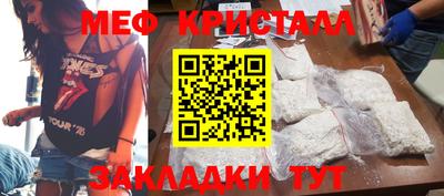 гашишное масло Партизанск