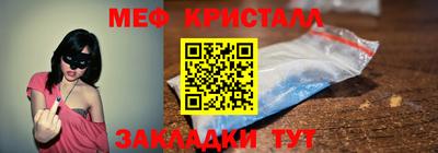 гашишное масло Партизанск