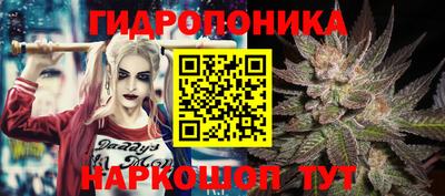 гашишное масло Партизанск