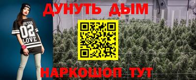 гашишное масло Партизанск