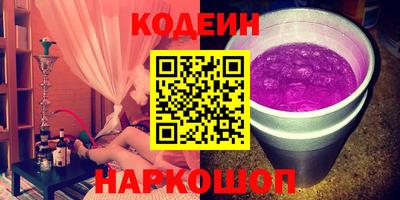 гашишное масло Партизанск