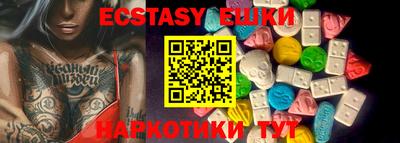 MDMA Premium VHQ Первоуральск