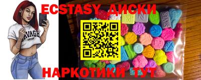 MDMA Premium VHQ Первоуральск