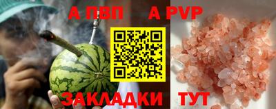 гашишное масло Партизанск