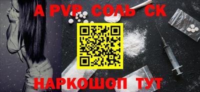 дживик Пенза