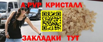 гашишное масло Партизанск