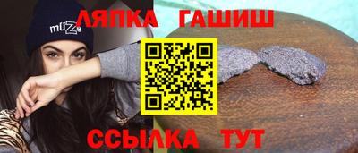 дживик Пенза