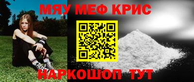 дживик Пенза