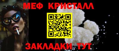 дживик Пенза