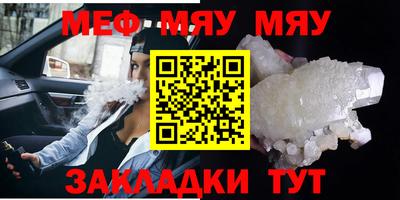 дживик Пенза