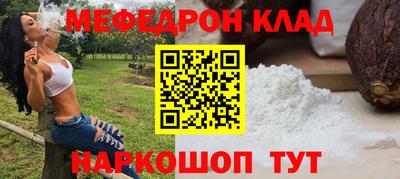 гашишное масло Партизанск