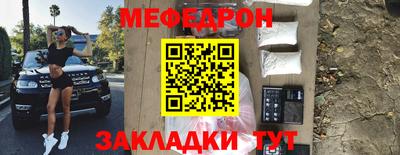 дживик Пенза