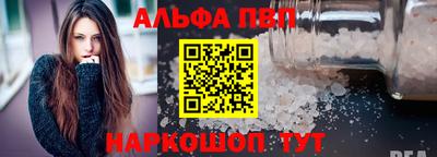 дживик Пенза