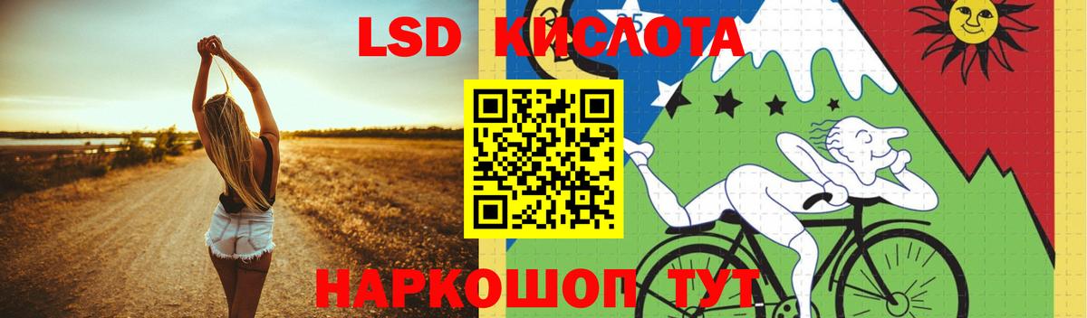 Лсд 25 экстази ecstasy  Вход с VPN  Лсд 25 экстази  Пугачёв 