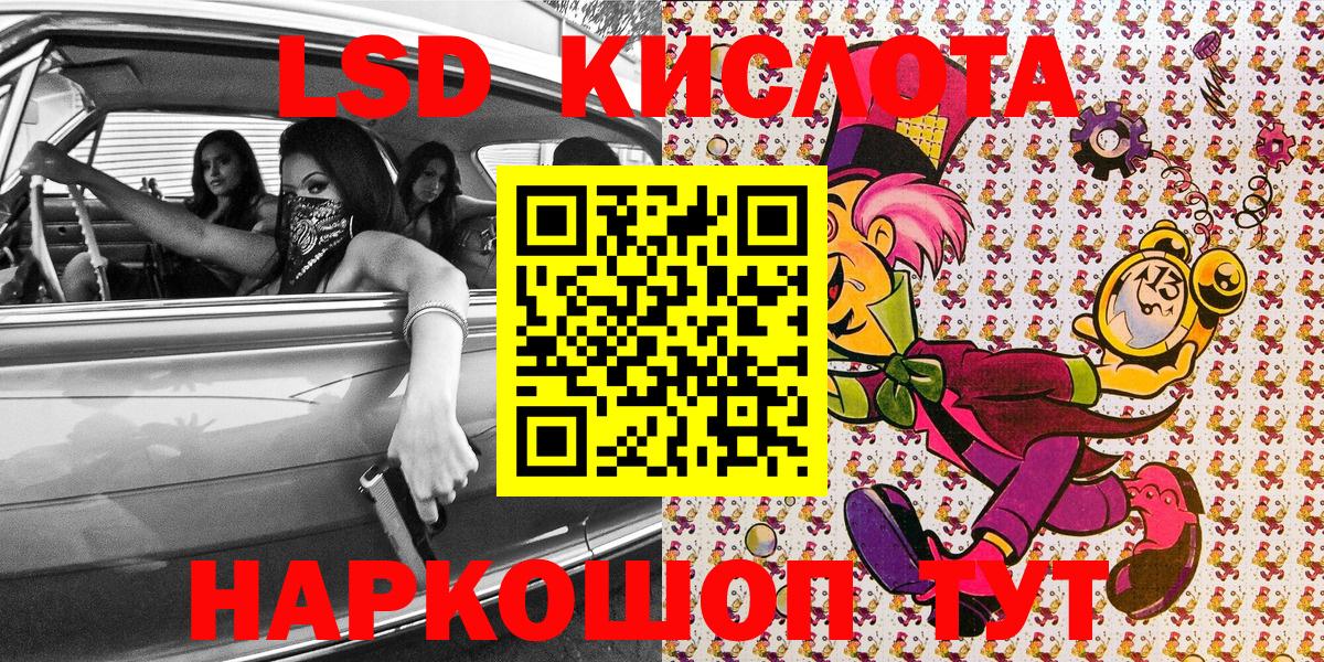 Марки N-bome 1,8мг Пугачёв