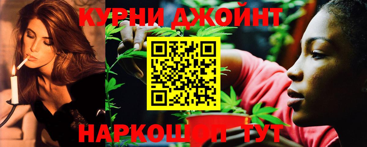Каннабис THC 21%  Бошки марихуана Ganja  Пугачёв  Каннабис план  Вход с VPN 