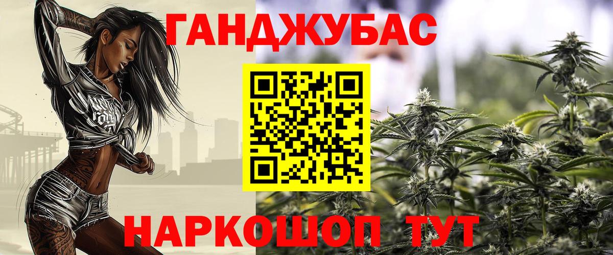 Канабис Amnesia Пугачёв